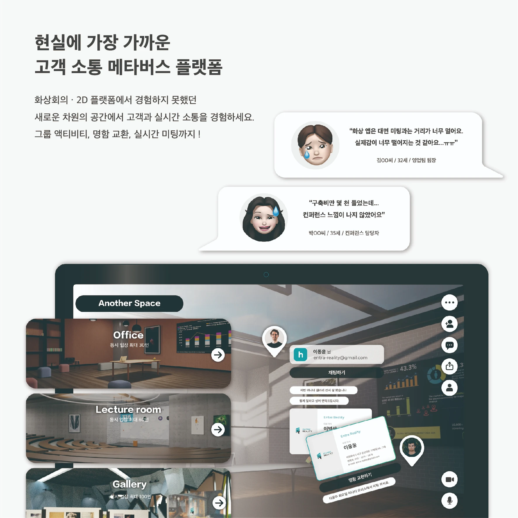 ANOTHER 로고