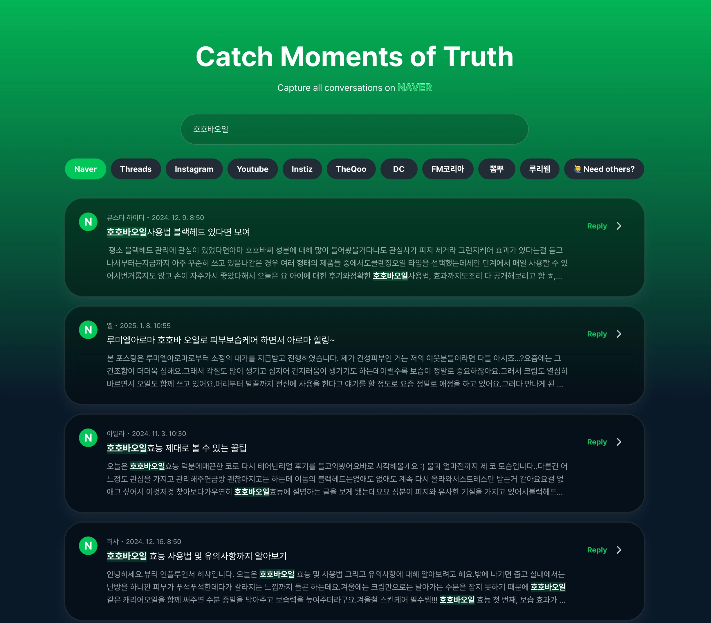 CatchMoments 로고