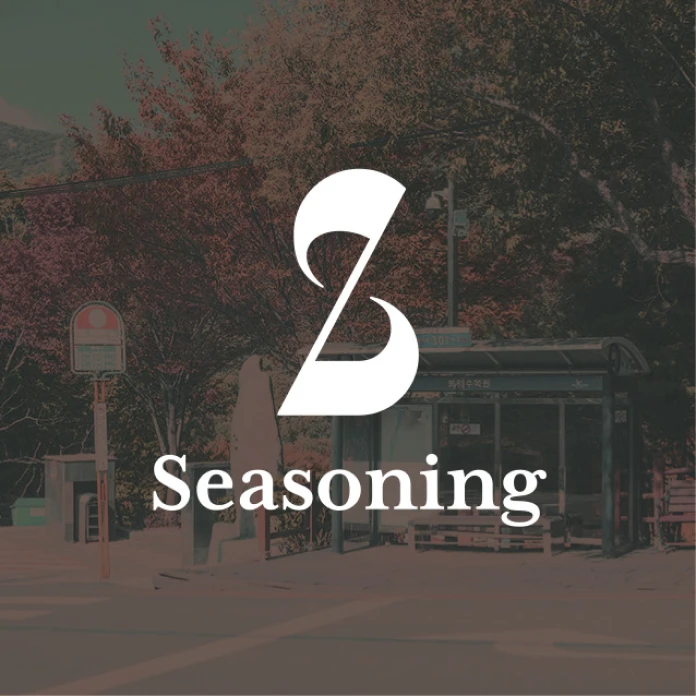 Seasoning 로고