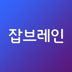 데이터 기반의 경력 관리 플랫폼 잡브레인 로고
