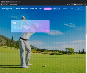 Only 1 Golf 로고