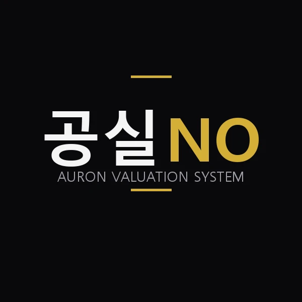 공실NO 로고