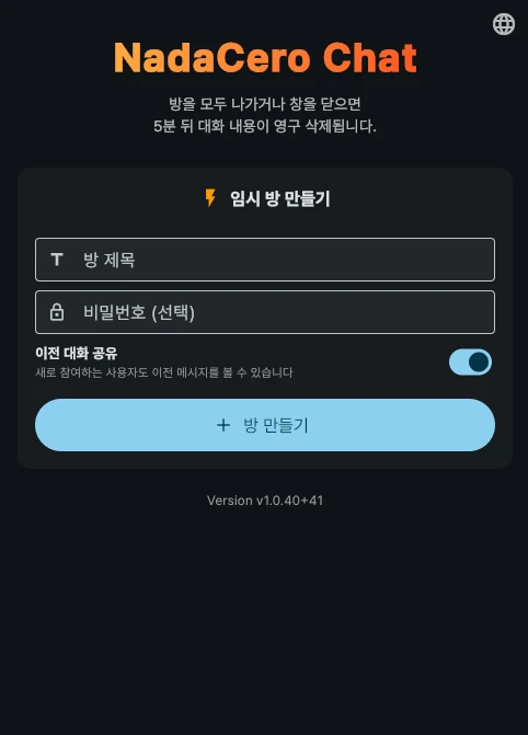 NadaCero 로고