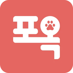 포옥 로고