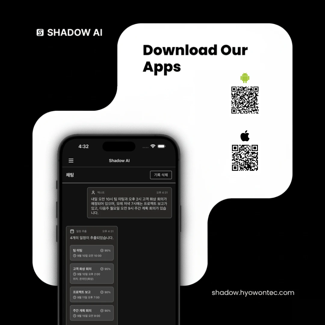 Shadow AI 로고