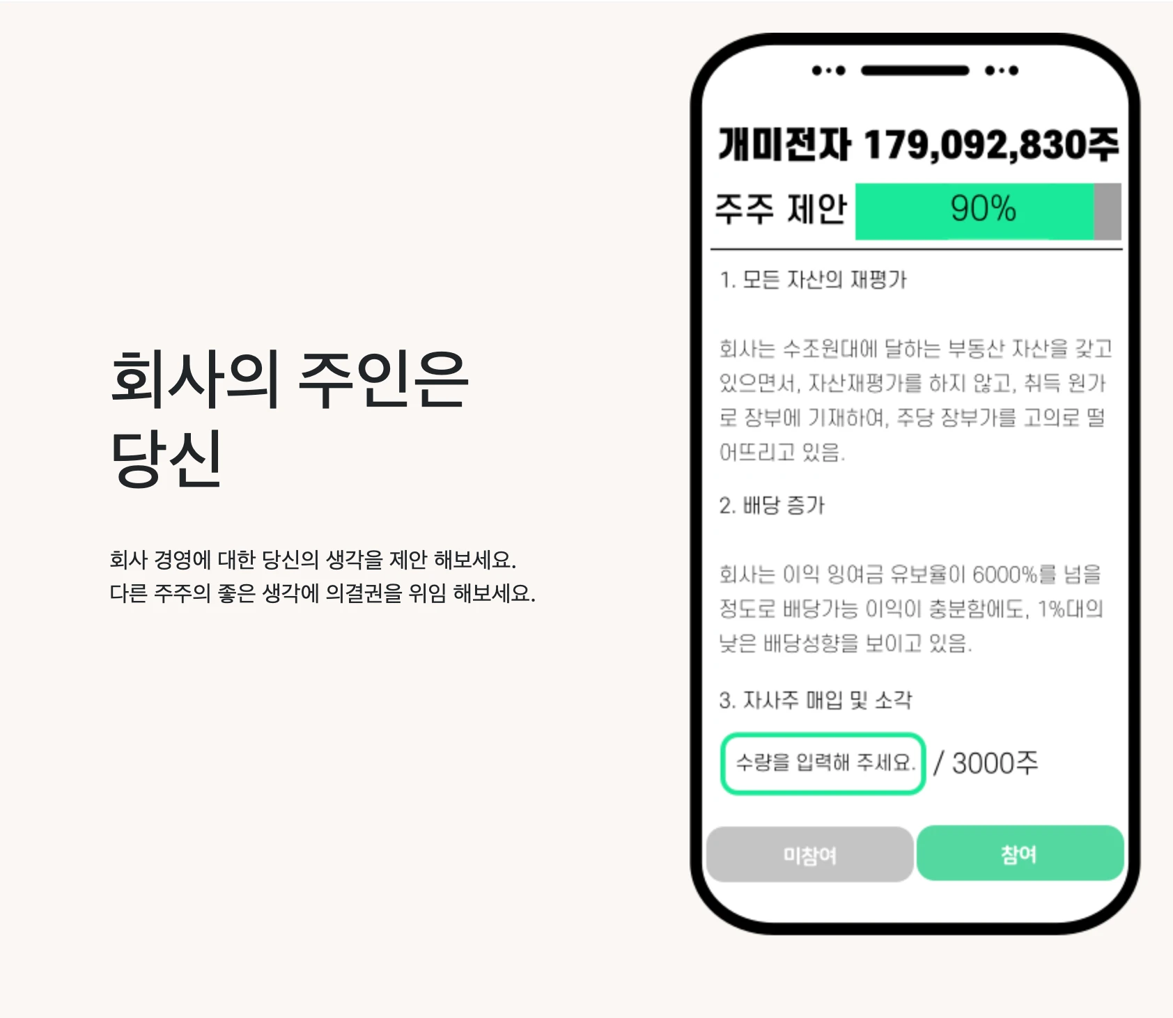 heyholder 로고
