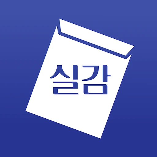 실감 로고