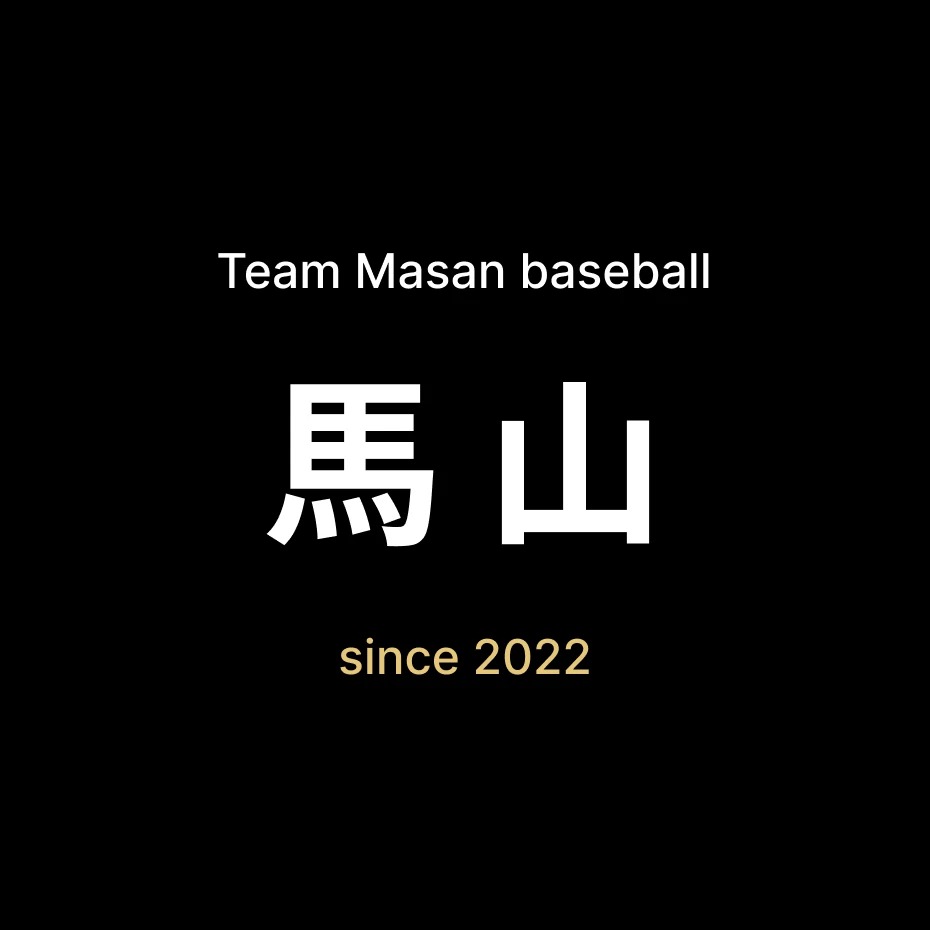 team masanbaseball 로고