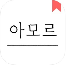 아모르 로고
