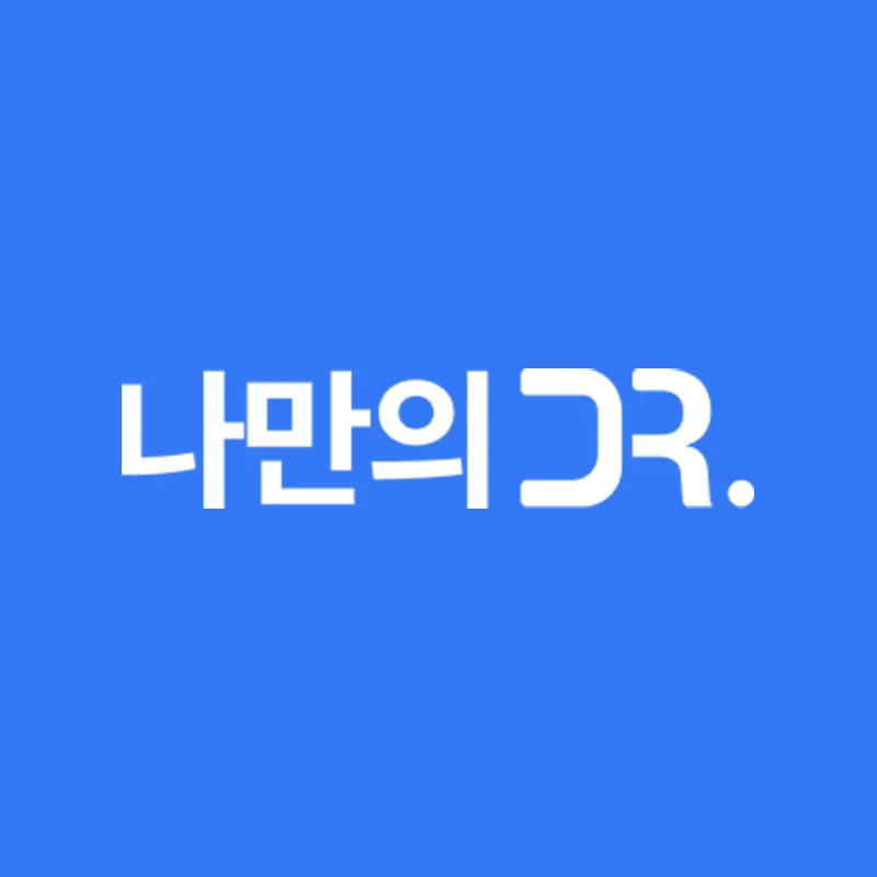 나만의닥터 로고