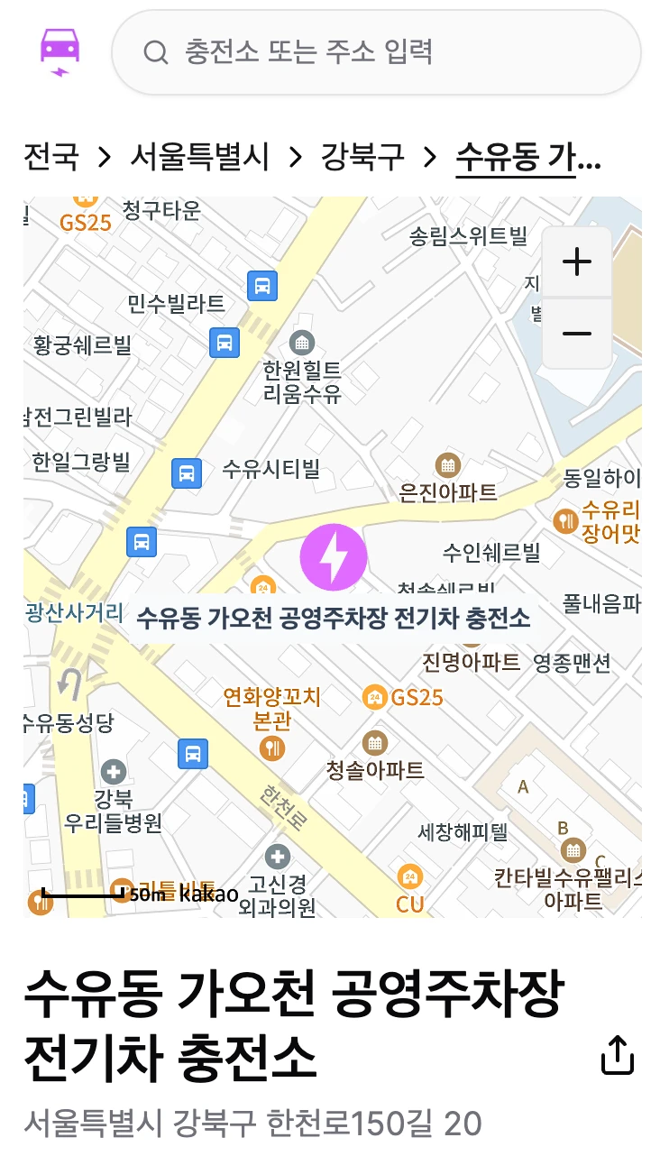 플러그파인더 로고
