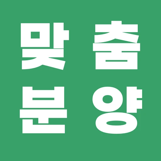 맞춤분양필터 로고