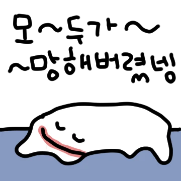 파면 테스트 로고