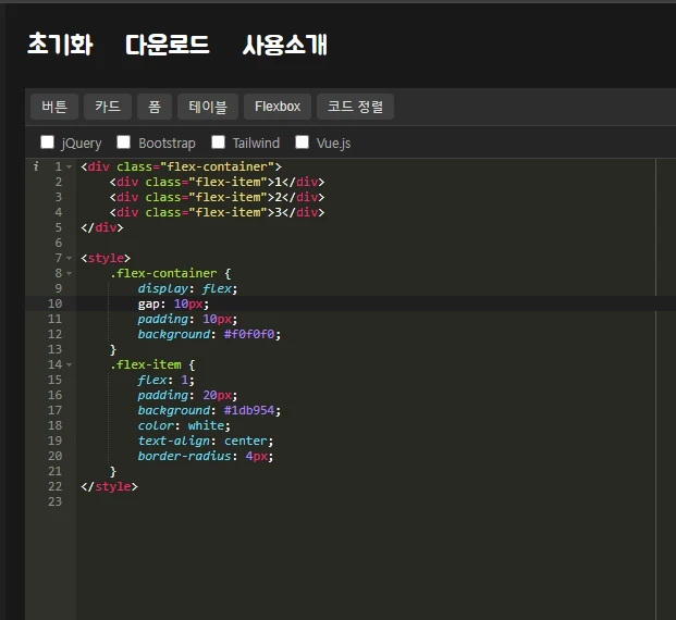 Live Share Editor 로고