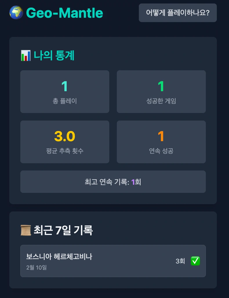 지맨틀 로고