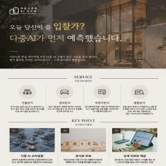 요이땅 로고