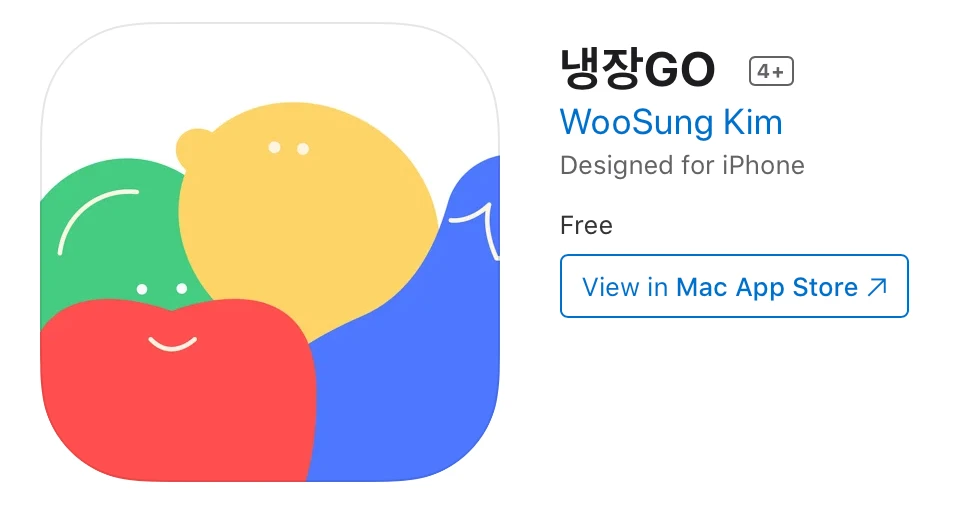 냉장GO 로고