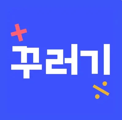 꾸러기 로고