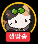 고양이 탑 등반물 로고