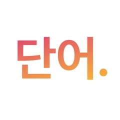 단어. 로고