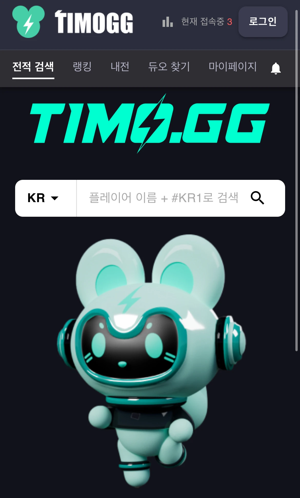 TIMO.GG 로고