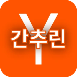 간추린 해커뉴스 로고