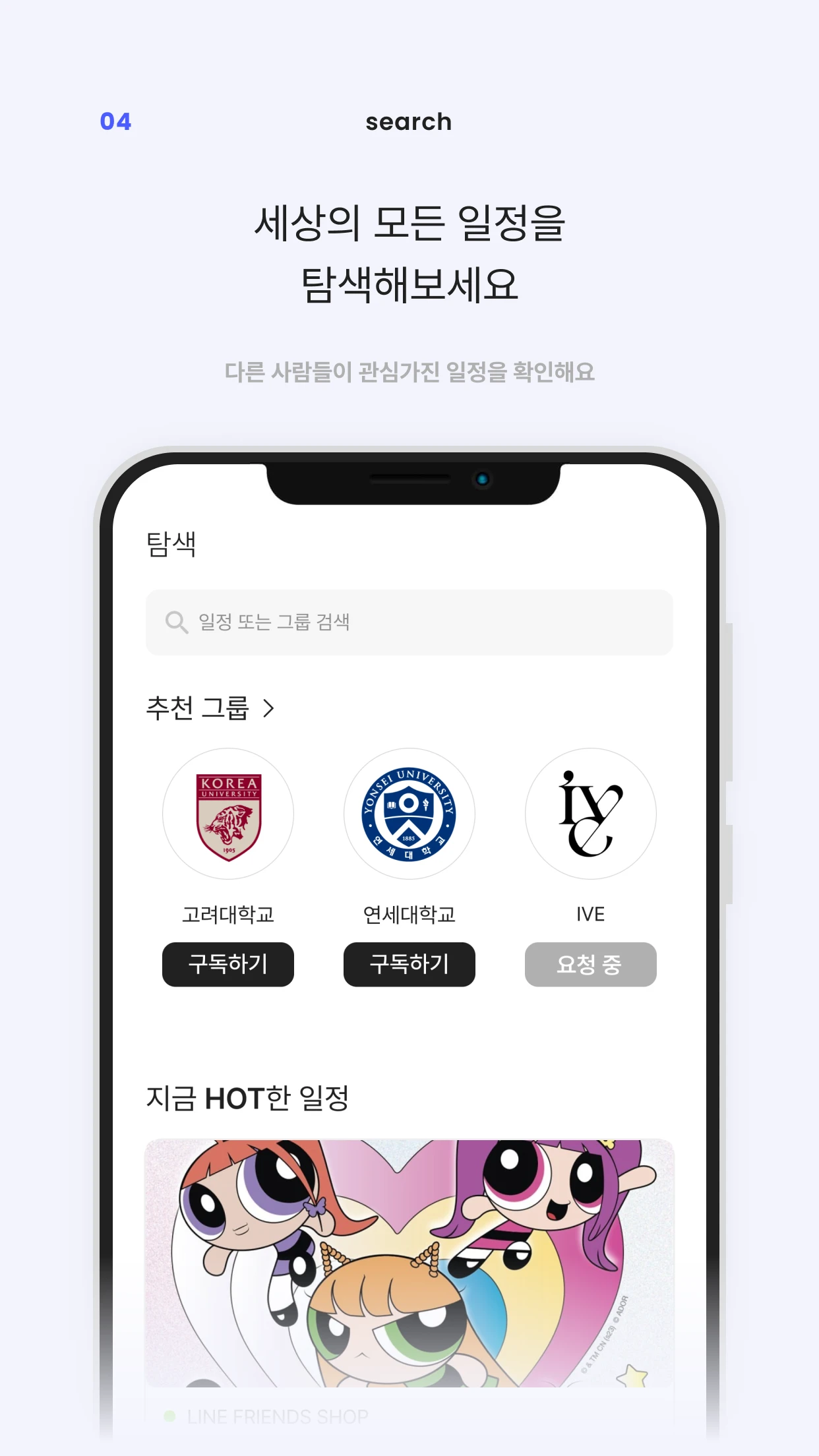 일정쇼핑 캘린더 캘박 로고