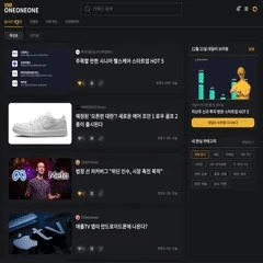 일일일 ONEONEONE 로고