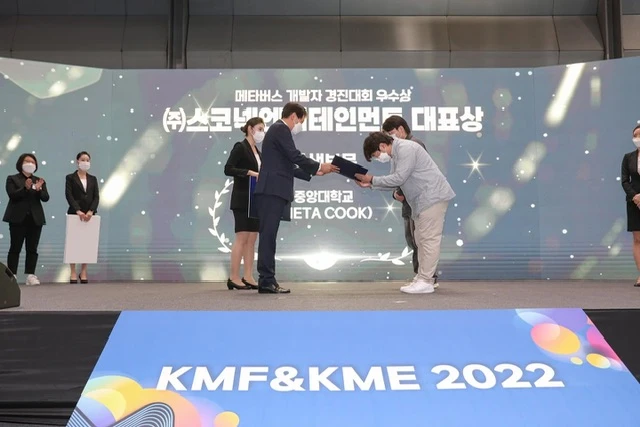 META COOK 로고