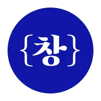 직장인 창업 부트캠프 창 로고