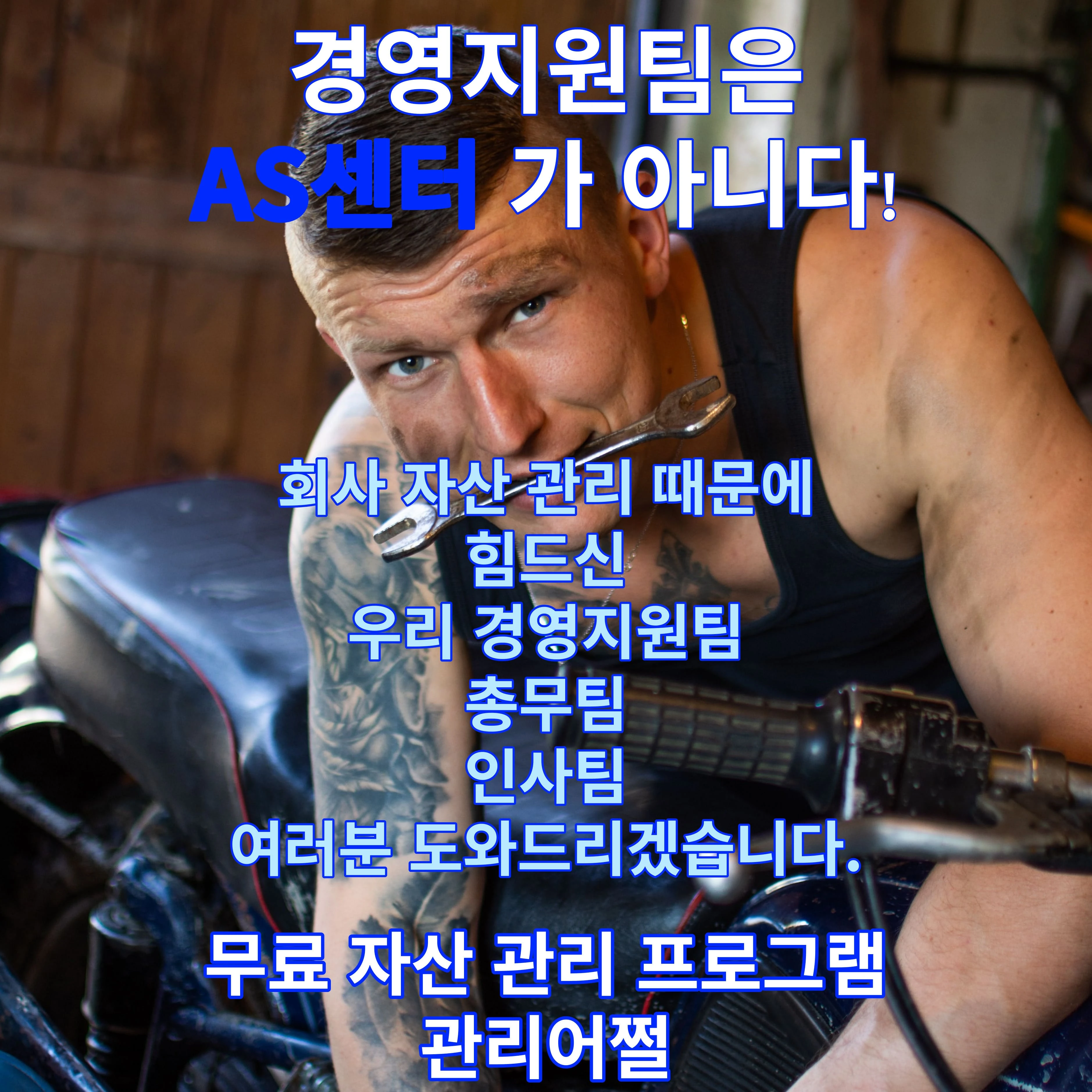 FIXET 로고