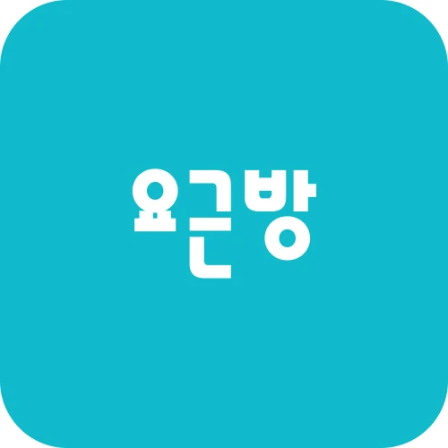 요근방 로고