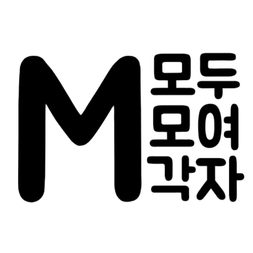 Mogak 공부 작업 책읽기 좋은 공간 추천 사이트 로고