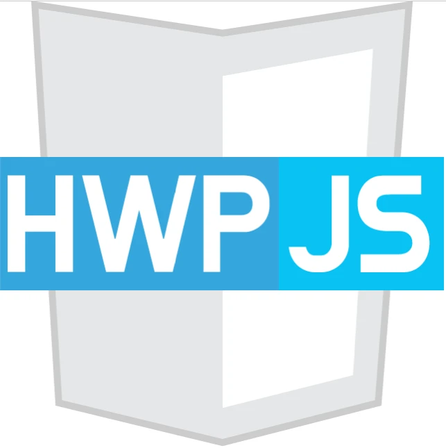 hwp.js 로고