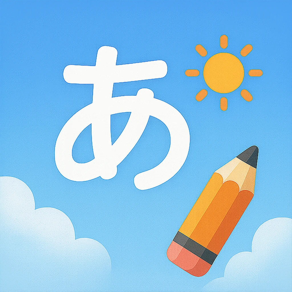 아오이 로고