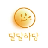 달달하당 로고