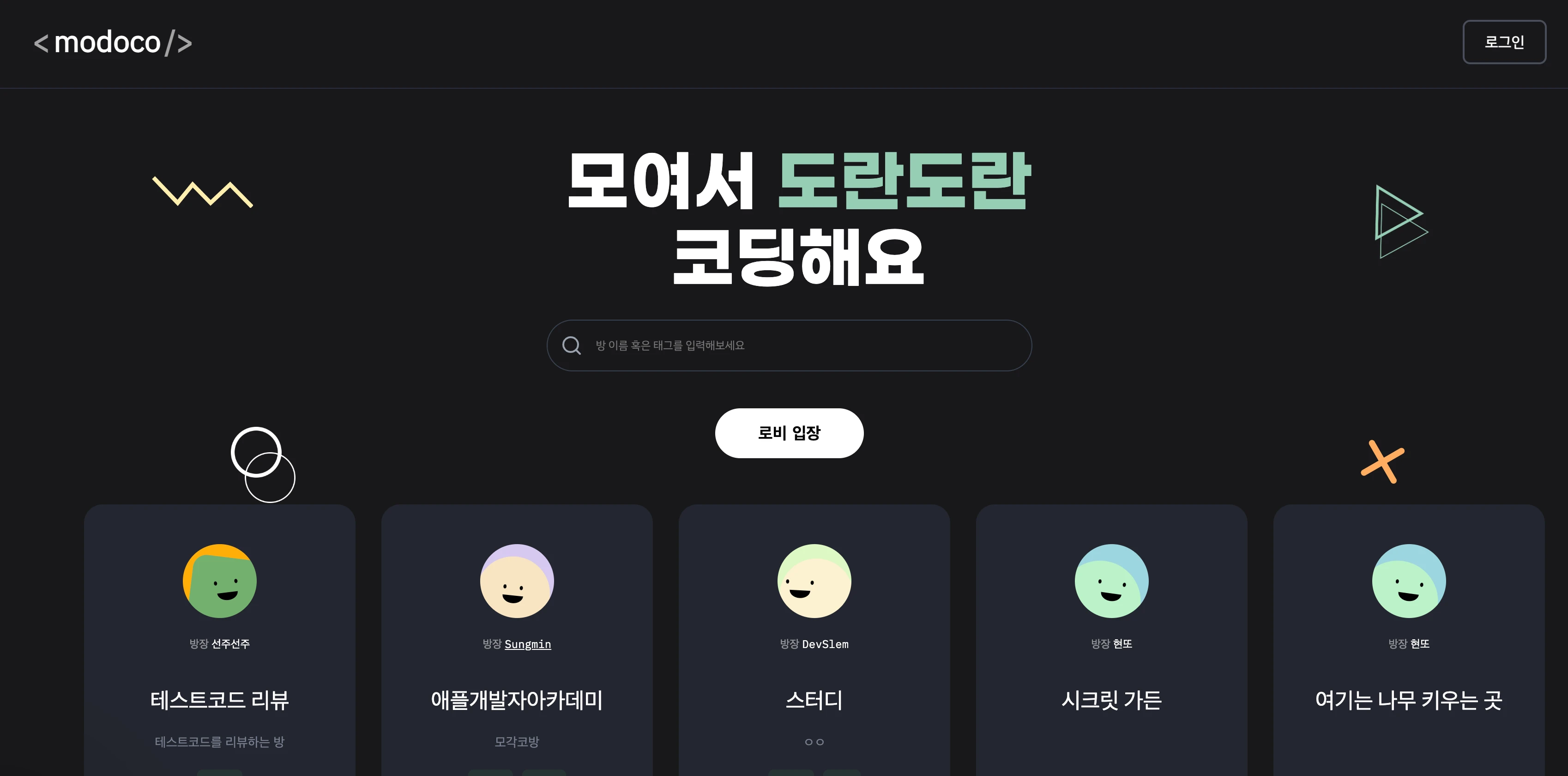 모도코 로고