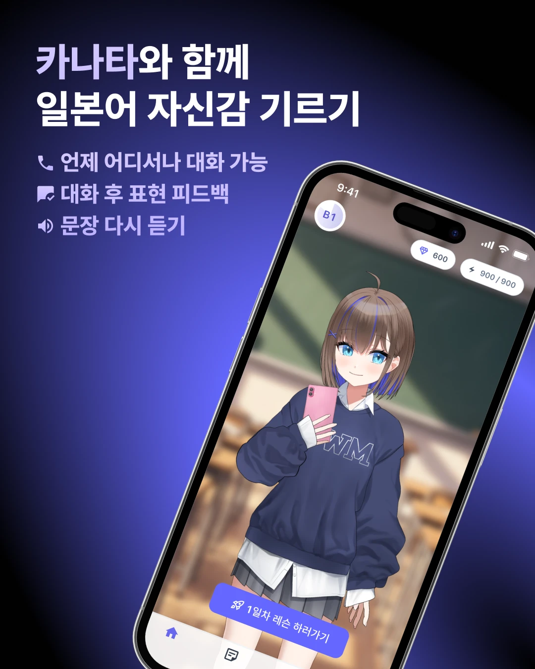 카나타 로고