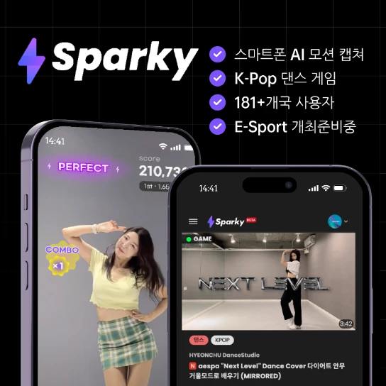 스파키 로고