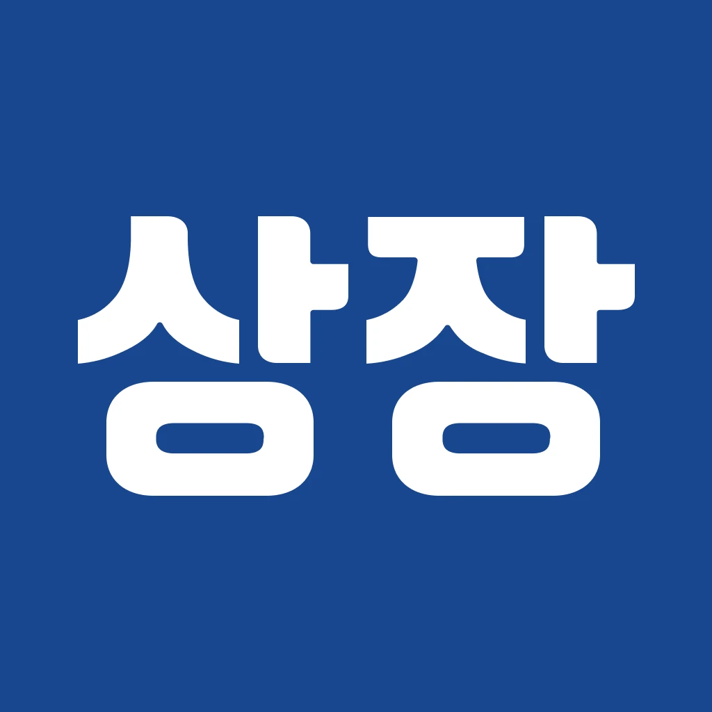 상인장터 로고