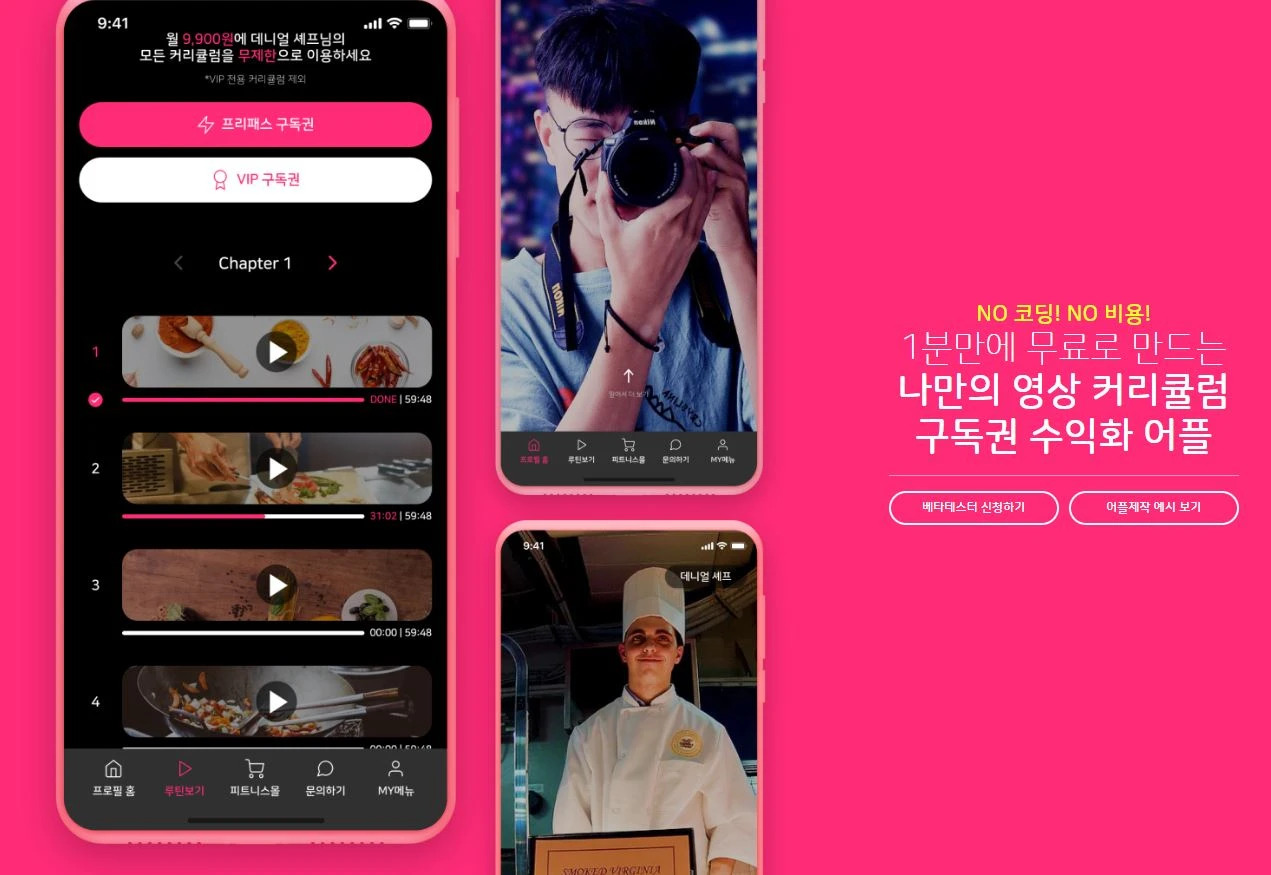 셀튜디오 Seltudio 로고