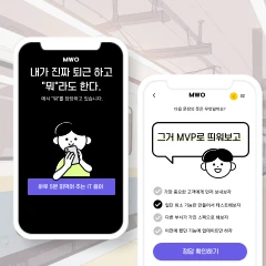 MWO 로고