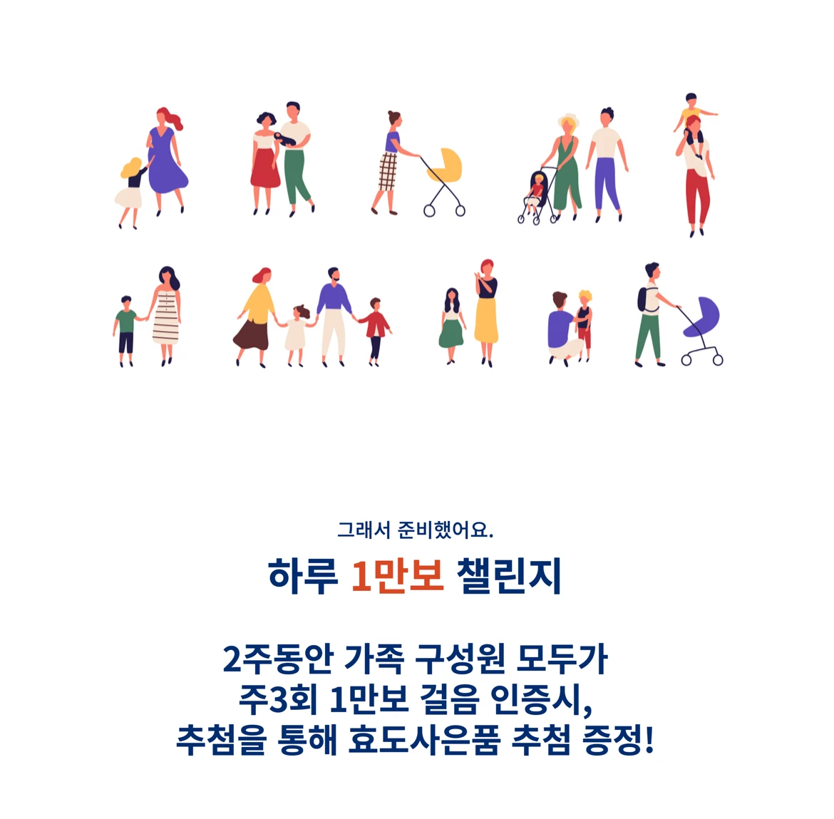 패워클 로고