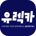 유렉카 로고