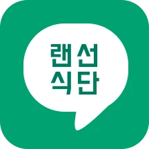 랜식 로고