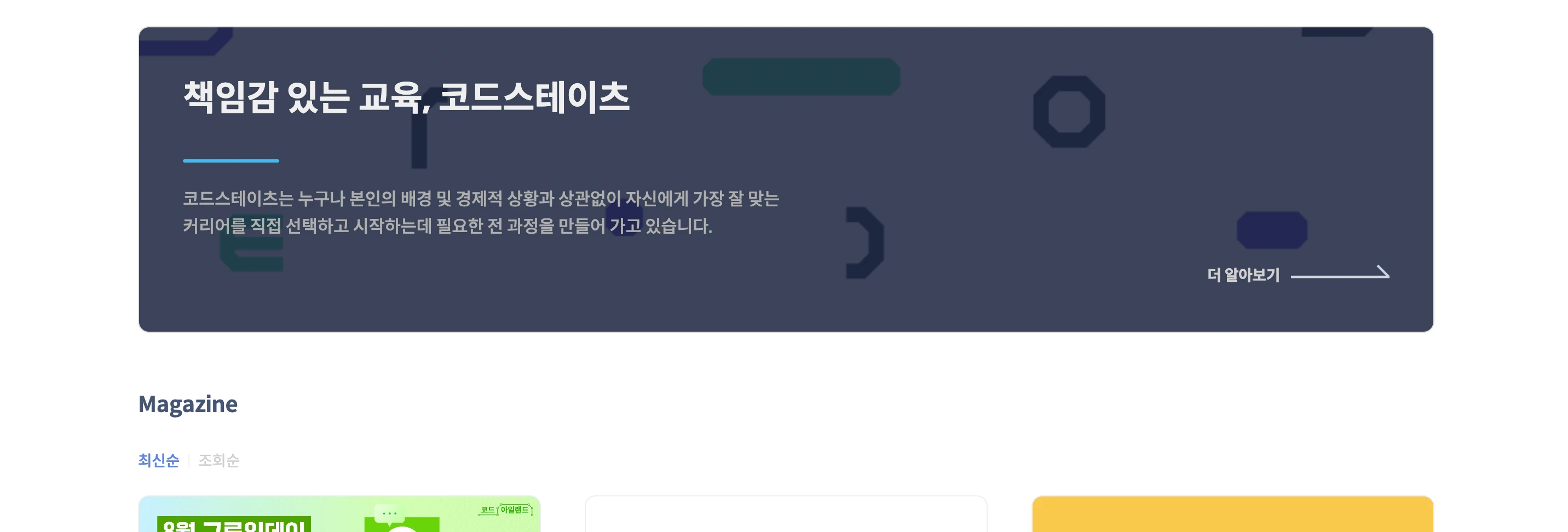 유어클래스 로고