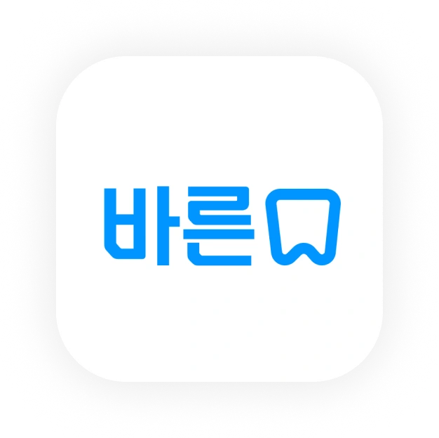바른이 로고