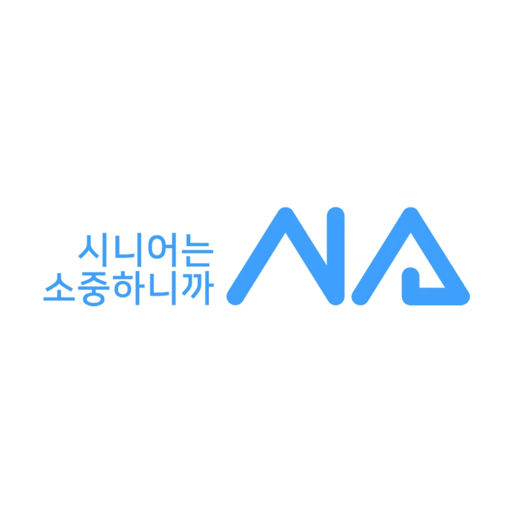 시소.시니어는 소중하니까 로고
