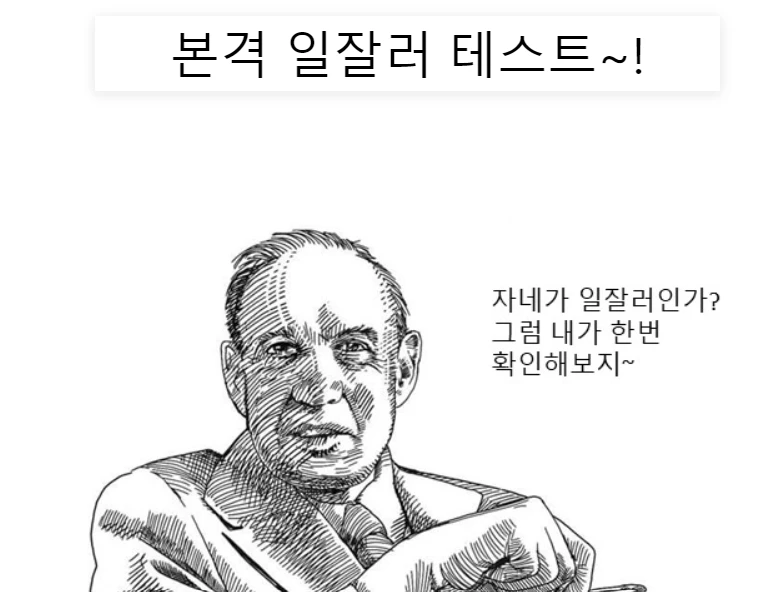 surveyPool 로고