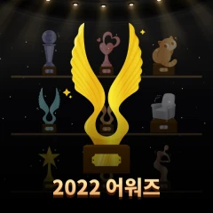 2022어워즈 로고